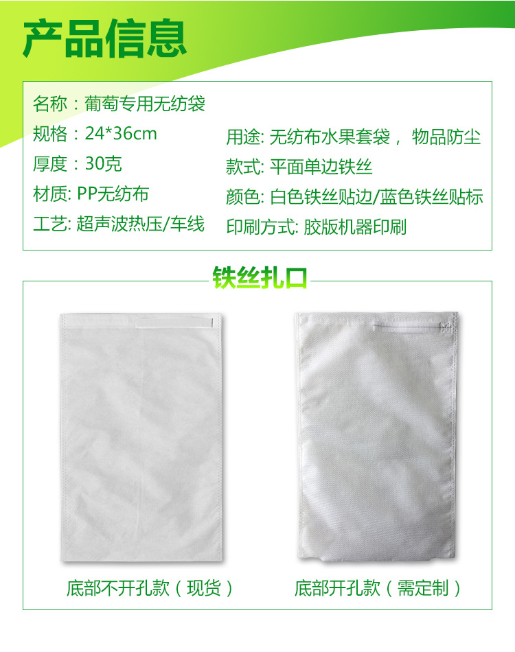 无纺布石榴套袋哪里有？